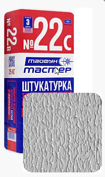 Штукатурка цементная Тайфун-Мастер № 22С финишная с фактурой Шуба (25кг) в Минске - картинка Картинка: штукатурка цементная тайфун-мастер № 22с финишная с фактурой шуба (25кг) в Минске