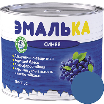 Эмаль ПФ-115 С ЭМАЛЬКА синяя 2,0л (1,8кг) в Полоцке - картинка Картинка: эмаль пф-115 с эмалька синяя 2,0л (1,8кг) в Полоцке
