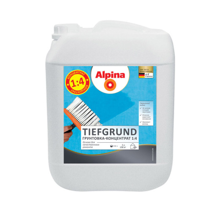 Грунтовка НВ П 1 Д Alpina Tiefgrund концентрат  2,5 л / 2,55 кг в Минске - изображение Изображение: грунтовка нв п 1 д alpina tiefgrund концентрат  2,5 л / 2,55 кг в Минске