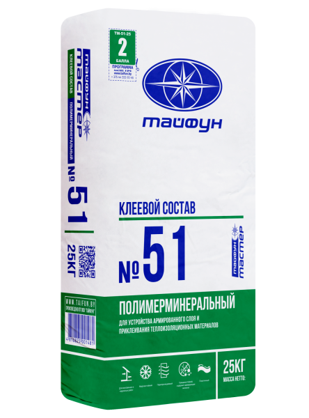 Клей для теплоизоляции и армирования Тайфун-Мастер № 51 (25кг) в #REGION_NAME_DECLINE_PP# - изображение Изображение: клей для теплоизоляции и армирования тайфун-мастер № 51 (25кг) в #REGION_NAME_DECLINE_PP#