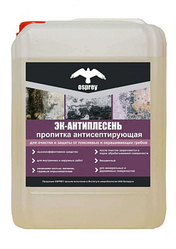 Картинка: пропитка антисептирующая  "эк-антиплесень" (уп.5л) в Минске