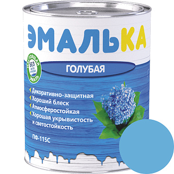 Эмаль ПФ-115С ЭМАЛЬКА для наружных и внутренних работ голубая 0,9л (0,8кг) в Полоцке - картинка Картинка: эмаль пф-115с эмалька для наружных и внутренних работ голубая 0,9л (0,8кг) в Полоцке