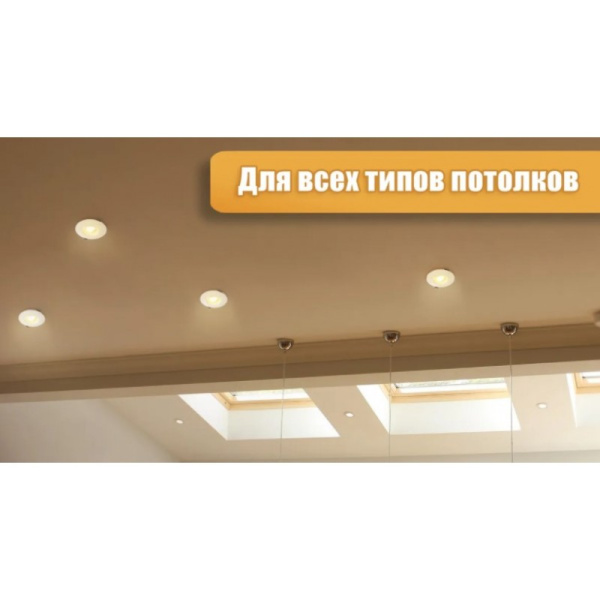 Светильник встраиваемый ULTRA F100  в #REGION_NAME_DECLINE_PP# - изображение Изображение: светильник встраиваемый ultra f100  в #REGION_NAME_DECLINE_PP#