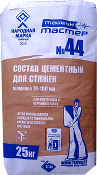 Смесь сухая Тайфун-Мастер № 44 цементная для стяжек (25кг) в Полоцке - картинка Картинка: смесь сухая тайфун-мастер № 44 цементная для стяжек (25кг) в Полоцке