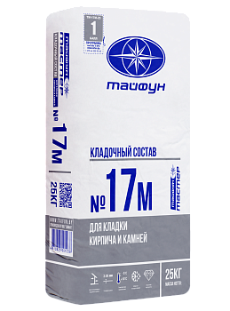 Состав Тайфун-Мастер № 17М для укладки кирпича и камней (25кг) в Минске - картинка Картинка: состав тайфун-мастер № 17м для укладки кирпича и камней (25кг) в Минске