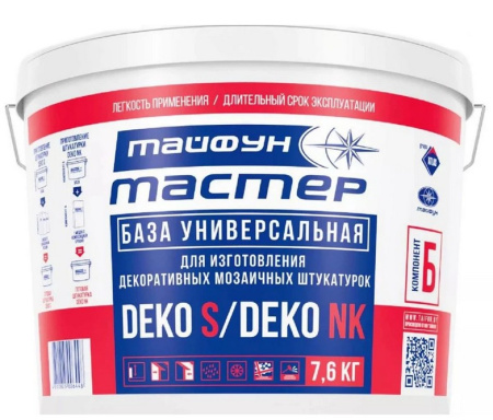 Изображение: база универсальная тайфун мастер "deko s/deko nk" компонент б (7,6кг) в Минске