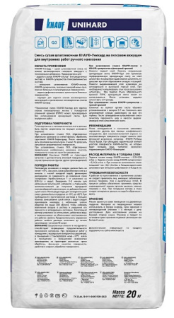 Шпаклевка гипсовая высокопрочная Унихард (20кг) в Минске - изображение Изображение: шпаклевка гипсовая высокопрочная унихард (20кг) в Минске