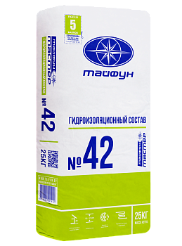 Смесь сухая Тайфун-Мастер № 42 гидроизоляционная жесткая  (25кг) в Минске - картинка Картинка: смесь сухая тайфун-мастер № 42 гидроизоляционная жесткая  (25кг) в Минске