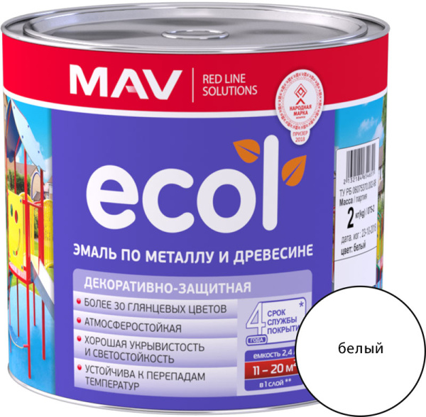 Эмаль ECOL по металлу и древесине (ПФ-115) белая глянцевая 2,4л  в #REGION_NAME_DECLINE_PP# - изображение Изображение: эмаль ecol по металлу и древесине (пф-115) белая глянцевая 2,4л  в #REGION_NAME_DECLINE_PP#