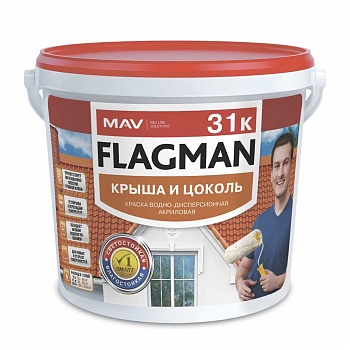 Краска FLAGMAN 31к крыша и цоколь (ВД-АК-1031к) шоколадно-коричневая (RAL 8017) матовая 11л (14,0кг) в Минске - картинка Картинка: краска flagman 31к крыша и цоколь (вд-ак-1031к) шоколадно-коричневая (ral 8017) матовая 11л (14,0кг) в Минске