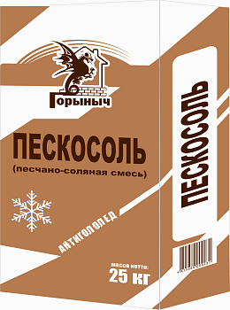 Пескосоль (песчано-соляная смесь) антигололед Горыныч 25кг в Минске - картинка Картинка: пескосоль (песчано-соляная смесь) антигололед горыныч 25кг в Минске