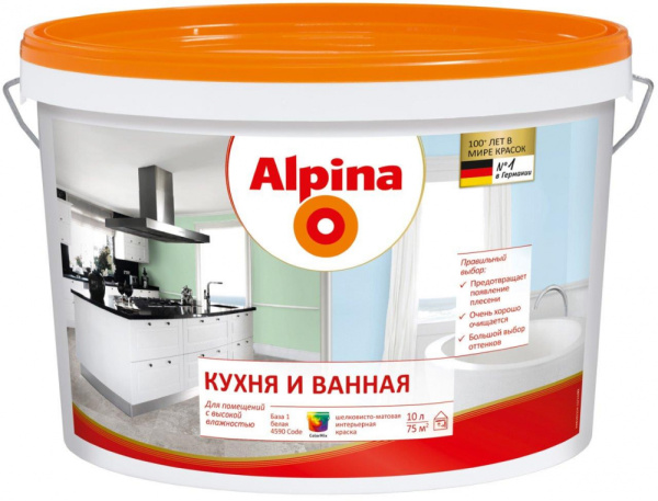 Краска ВД-ВАЭ Alpina Кухня и Ванная База 1 (белая)  5 л / 7,2 кг в #REGION_NAME_DECLINE_PP# - изображение Изображение: краска вд-ваэ alpina кухня и ванная база 1 (белая)  5 л / 7,2 кг в #REGION_NAME_DECLINE_PP#