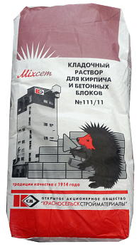 Смесь растворная кладочная 111/11 для кирпича и бетонных блоков М100 F50 Пк2,St-4 СТБ 1307-2012 (м в Полоцке - картинка Картинка: смесь растворная кладочная 111/11 для кирпича и бетонных блоков м100 f50 пк2,st-4 стб 1307-2012 (м в Полоцке
