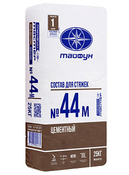 Стяжка Тайфун-Мастер № 44М (25кг) в Минске - картинка Картинка: стяжка тайфун-мастер № 44м (25кг) в Минске