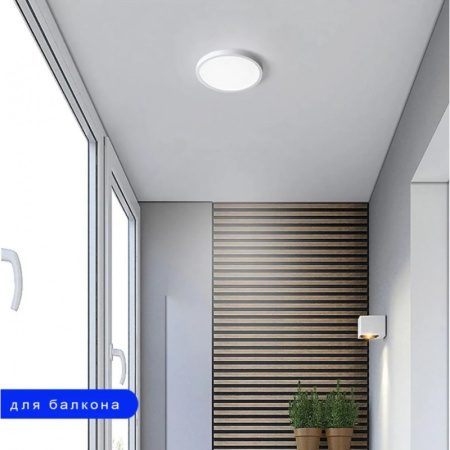 Изображение: светильник светодиодный  nr 18w 2800k white в Минске