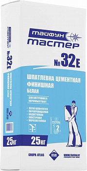 Тайфун-Мастер № 32-е шпатлевка белая цементная финишная (25кг) в Полоцке - картинка Картинка: тайфун-мастер № 32-е шпатлевка белая цементная финишная (25кг) в Полоцке