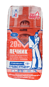 Тайфун Мастер ПЕЧНИК кладочно-штукатурная жаростойкая смесь для печей и камней (20кг) в Полоцке - картинка Картинка: тайфун мастер печник кладочно-штукатурная жаростойкая смесь для печей и камней (20кг) в Полоцке
