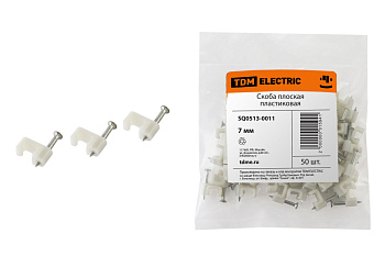 Картинка: скоба плоская пластиковая 7мм (белая) (50шт) tdm в Минске