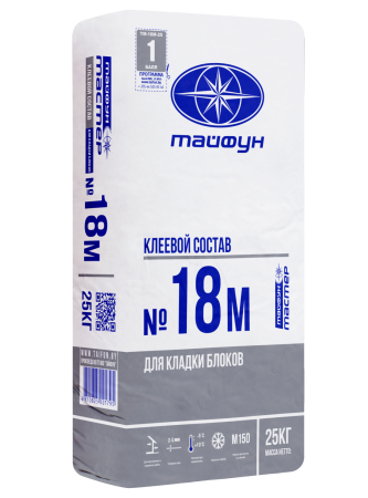 Клей для кладки блоков Тайфун-Мастер № 18М цементный (25кг) в Минске - изображение Изображение: клей для кладки блоков тайфун-мастер № 18м цементный (25кг) в Минске
