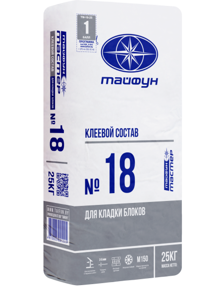 Клей для кладки блоков Тайфун-Мастер № 18  (25кг) в #REGION_NAME_DECLINE_PP# - изображение Изображение: клей для кладки блоков тайфун-мастер № 18  (25кг) в #REGION_NAME_DECLINE_PP#
