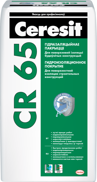 Смесь гидроизоляционная жесткая  Ceresit CR65  однокомпонентная (25кг) в Минске - изображение Изображение: смесь гидроизоляционная жесткая  ceresit cr65  однокомпонентная (25кг) в Минске