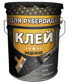 Мастика хол.для приклеивания рулон. кров. и гидроиз.материалов (КЛЕЙ ДЛЯ РУБЕРОИДА) 10кг в Полоцке - картинка Картинка: мастика хол.для приклеивания рулон. кров. и гидроиз.материалов (клей для рубероида) 10кг в Полоцке