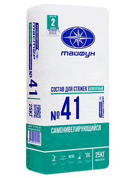 Состав Тайфун-Мастер № 41 самонивелирующийся чистовой (25кг)   РБ в Минске - картинка Картинка: состав тайфун-мастер № 41 самонивелирующийся чистовой (25кг)   рб в Минске