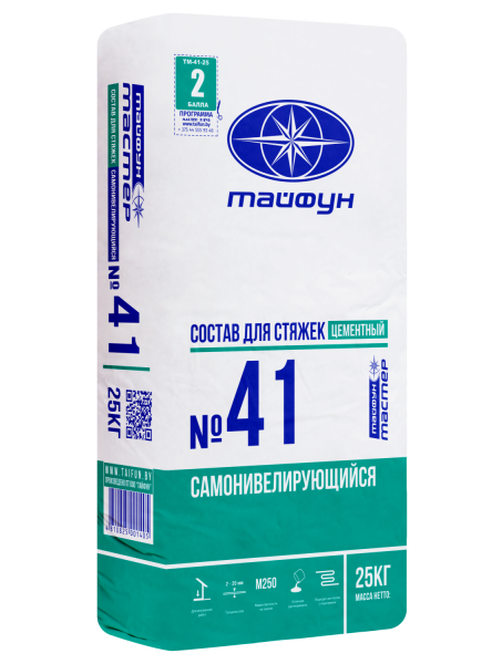 Состав Тайфун-Мастер № 41 самонивелирующийся чистовой (25кг)   РБ в #REGION_NAME_DECLINE_PP# - изображение Изображение: состав тайфун-мастер № 41 самонивелирующийся чистовой (25кг)   рб в #REGION_NAME_DECLINE_PP#