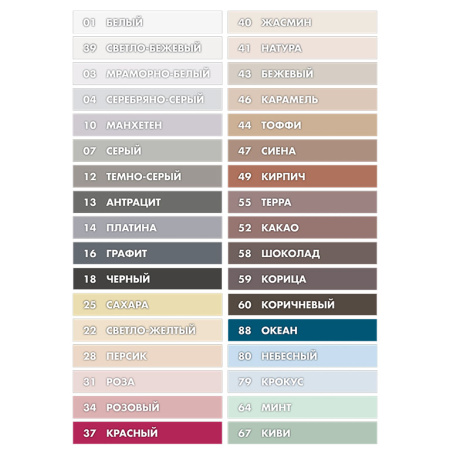 Изображение: фуга ceresit ce 40 мраморно-белый (03) 2кг  в Минске