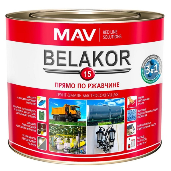 Грунт-эмаль BELAKOR 15 прямо по ржавчине 3 в 1 быстросохнущая белый 2,4л  в #REGION_NAME_DECLINE_PP# - изображение Изображение: грунт-эмаль belakor 15 прямо по ржавчине 3 в 1 быстросохнущая белый 2,4л  в #REGION_NAME_DECLINE_PP#