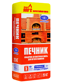 Смесь Тайфун-Мастер ПЕЧНИК кладочно-штукатурная жаростойкая для печей и каминов (20кг)               в Минске - картинка Картинка: смесь тайфун-мастер печник кладочно-штукатурная жаростойкая для печей и каминов (20кг)               в Минске