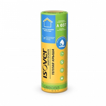 Мат Warm Roof Теплая крыша 150х1220х4000/Y/C (4,88м2) в Полоцке - картинка Картинка: мат warm roof теплая крыша 150х1220х4000/y/c (4,88м2) в Полоцке