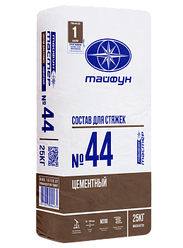 Тайфун-Мастер № 44 смесь для стяжек цементная (меш25кг)  РБ в Минске - картинка Картинка: тайфун-мастер № 44 смесь для стяжек цементная (меш25кг)  рб в Минске