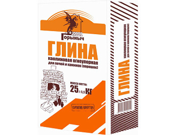 Глина каолиновая для печей и каминов (порошок) Горыныч 25 кг в Минске - картинка Картинка: глина каолиновая для печей и каминов (порошок) горыныч 25 кг в Минске