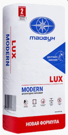 Изображение: штукатурка люкс modern  гипсовая защитно-отделочная ручного нанесения (30кг)   рб в Минске
