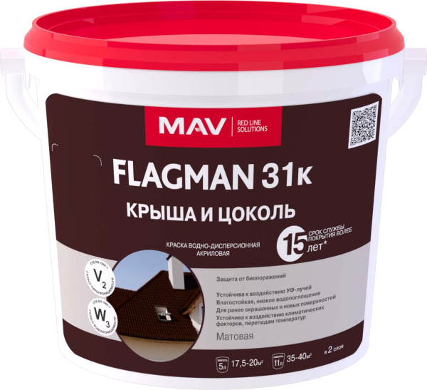 Краска FLAGMAN 31к крыша и цоколь (ВД-АК-1031к) графит матовая 5л (7,0кг)  в #REGION_NAME_DECLINE_PP# - изображение Изображение: краска flagman 31к крыша и цоколь (вд-ак-1031к) графит матовая 5л (7,0кг)  в #REGION_NAME_DECLINE_PP#