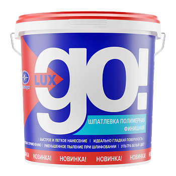 Шпатлевка полимерная "LUX GO", 18 кг в Минске - картинка Картинка: шпатлевка полимерная "lux go", 18 кг в Минске
