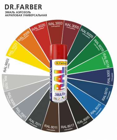 Эмаль-аэрозоль Dr.Farber акриловая универсальная RAL 5010 глянцевая генцианово-синий 520 мл  в Минске - изображение Изображение: эмаль-аэрозоль dr.farber акриловая универсальная ral 5010 глянцевая генцианово-синий 520 мл  в Минске
